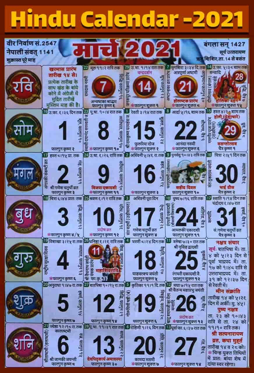 May 2022 Calendar Hindu - Latest News Update
