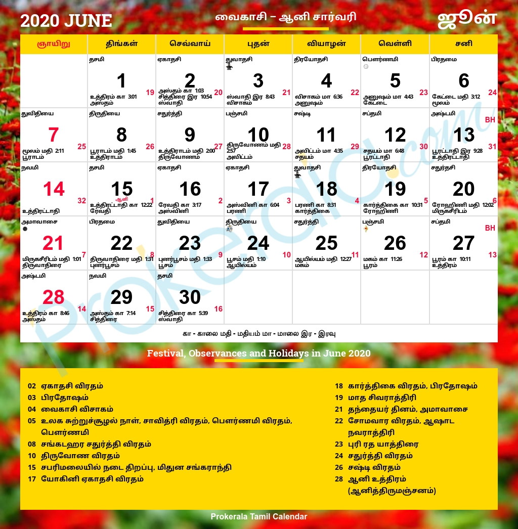 Tamil Calendar 2022 June Month Calendar Printable