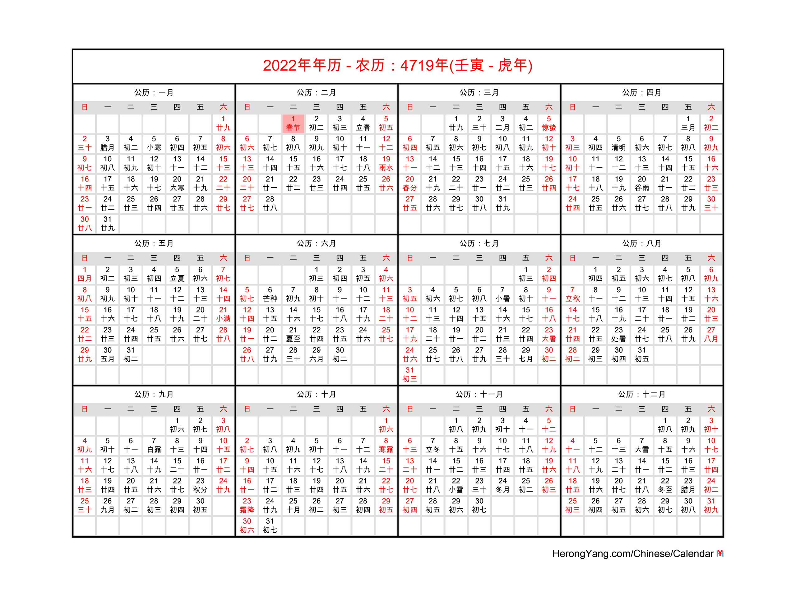 Where To Buy Chinese Calendar In Singapore 2022 [Updated